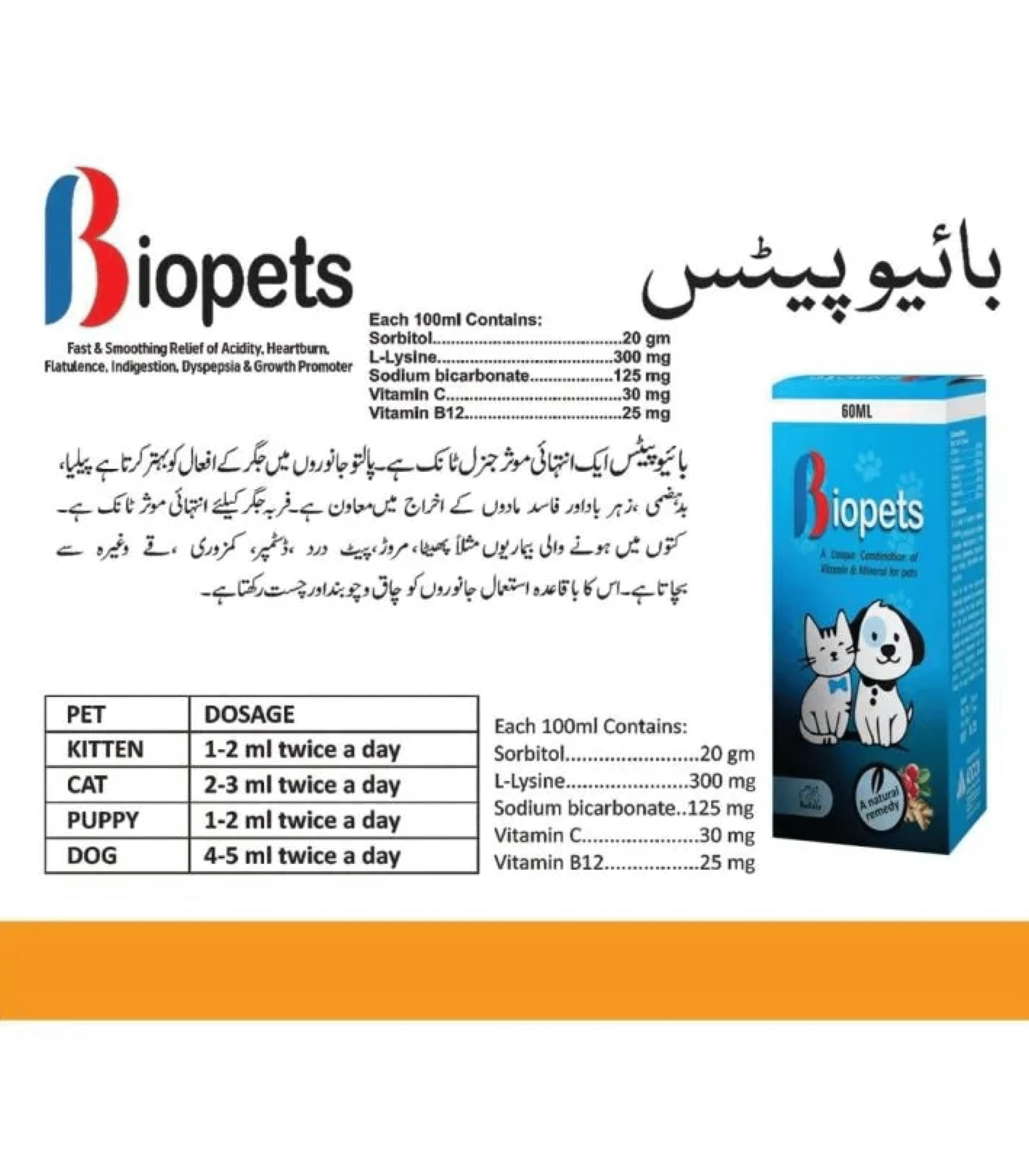 Frame 1171277848 Biopets Syrup 60ml - Image 1